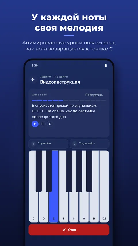 Анимированная инструкция к заданию